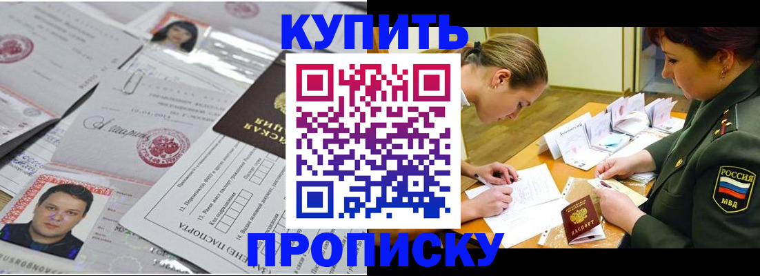 временная регистрация госуслуги в Тосно