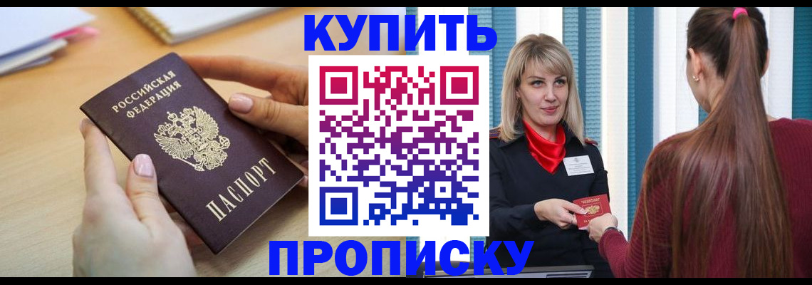 форма 3 в Тосно